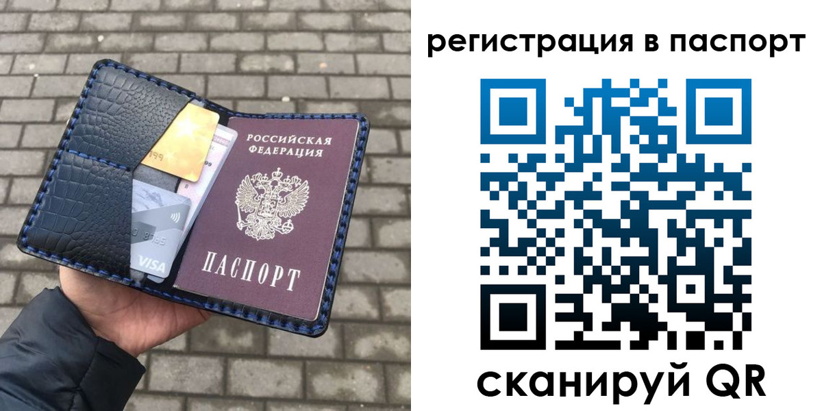 регистрация для школы в Анжеро-Судженске