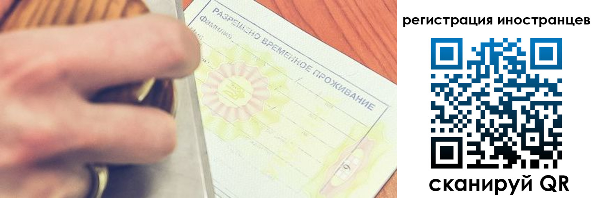 прописка в квартире в Анжеро-Судженске