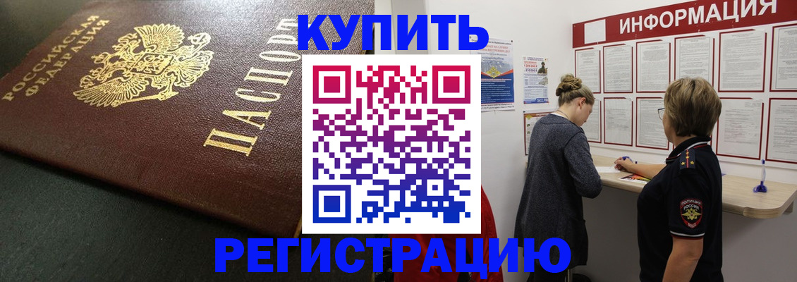 регистрация для дет. сада в Анжеро-Судженске