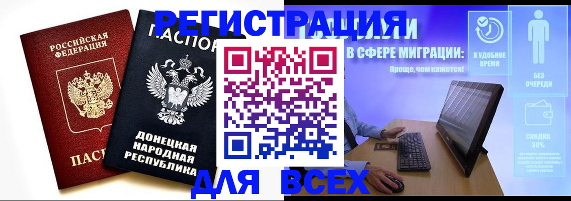 прописка для школы в Анжеро-Судженске